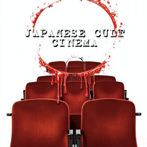 Horror Movie Guide Kindle eBook by Noctua Press – 110 Page Review-0